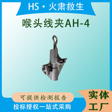 ������I���A���^AH-4GP���^���A��ͣ������������A