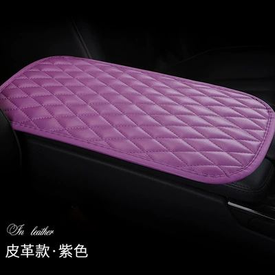 Armrest box pad | Cushion Central Armrest Box - ddxms-leather-purple