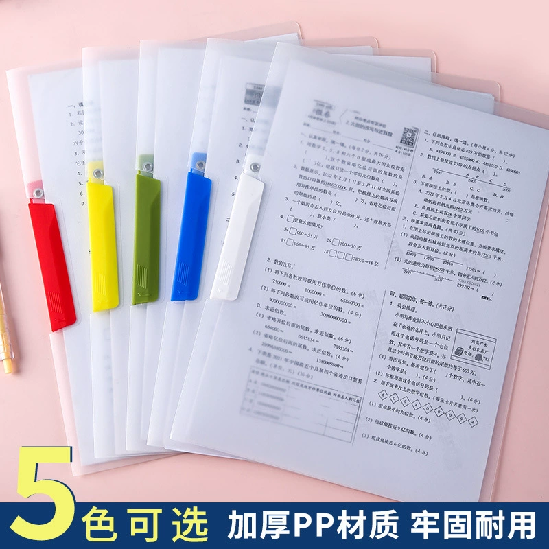 A4 вращающийся зажим для тяги сбоку