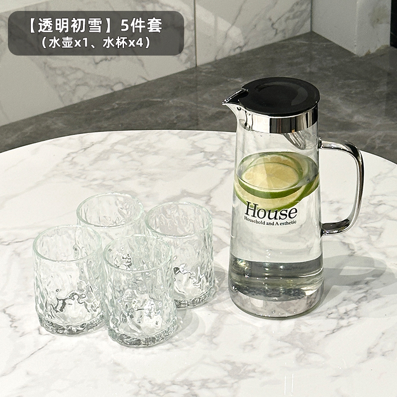 轻奢玻璃水具ins风冷水壶客厅家用耐高温泡茶乔迁礼品水杯具套装|undefined