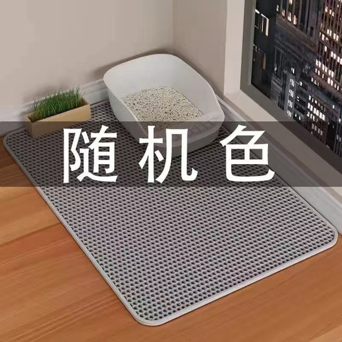 Double-layer Extra-Large Cat Litter Mat: Splash-Proof, Non-Skid, Hollowed-Out Filter Design to Prevent Litter from Spilling—Ultimate Litter Control & Leak-Proof Toilet Accessory