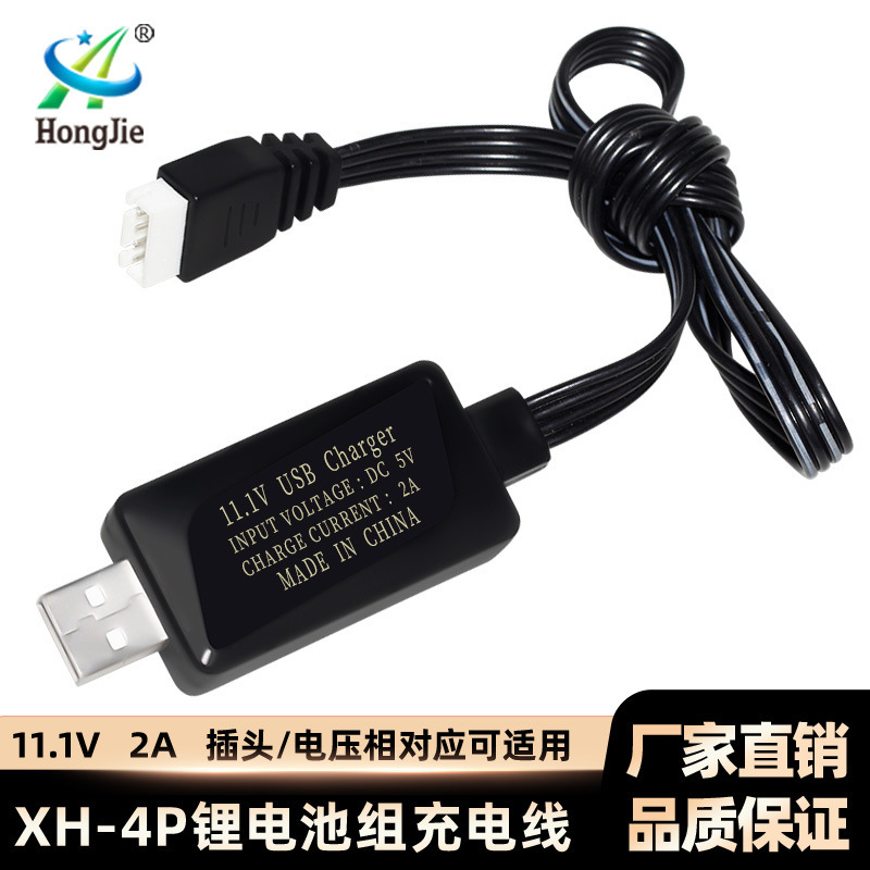 Factory Sales 11.1V Lithium Battery Charger 3S Lithium Battery Balanced Charge Output 2A with Protection Turn Light USB Charger