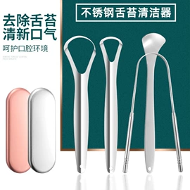 指甲剪/钳/刀;眉刀眉剪;舌苔清洁器
