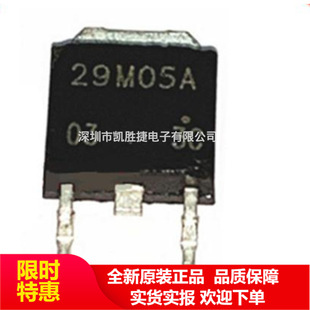 29M05A UPC29M05AT UPC29M05AT-E1 TO252 ���Է�����оƬ ԭ�b
