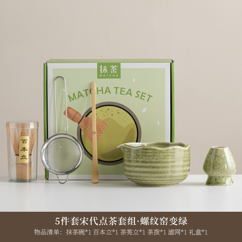 クリエイティブ抹茶ボウル茶筅茶道具セット越境窯変陶器宋代茶道具100冊7点セット|undefined