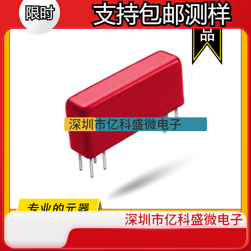 2332-12-010 COTO原装干簧继电器 RELAY REED DPST 500MA 12V