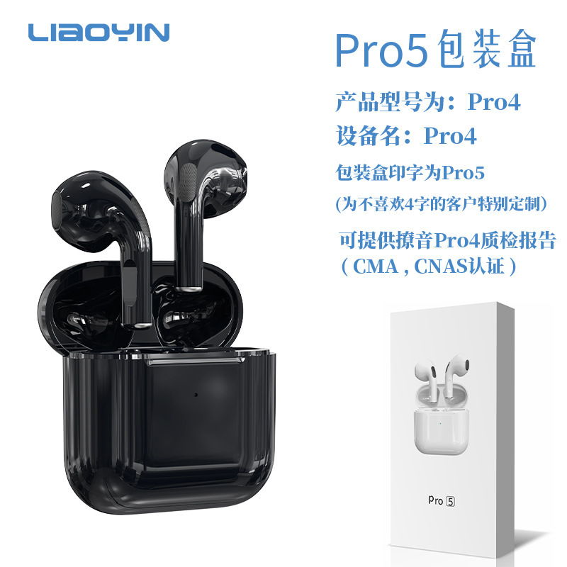 第4世代超長時間バッテリー搭載ワイヤレスBluetoothヘッドセットPro4Type-C高音質低遅延ゲーミングレベル低遅延|undefined