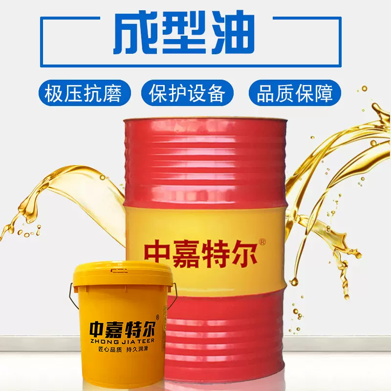 定制不锈钢冷墩成型油冷墩螺丝帽紧固件强束油碳钢拉伸油温墩拉伸