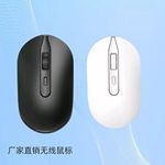 厂家无线鼠标光电鼠标适合笔记本电脑台式机直销批发鼠标