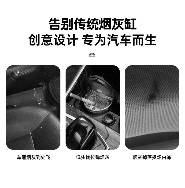 New Car Door Device Car Ashtray Car Ashtray Aluminum Alloy High-End Creative Car Supplies Interior
