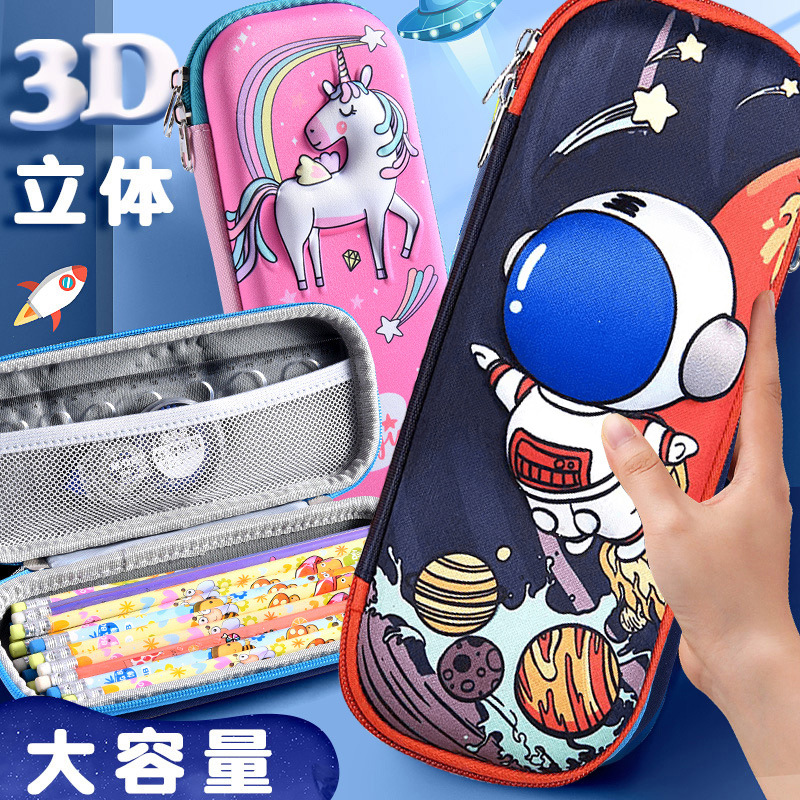 Nueva caja de papelería 3D bolsas de lápiz de dibujos animados EVA bolsas de lápiz estereoscópicas coreanas para niños y niñas bolsas de gran capacidad