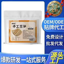 代用/养生茶;其他果干蜜饯;腰果