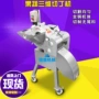 酒店三维猴头菇不锈钢切丁机