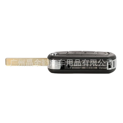 4 Freelander folding car remote – Car Keys