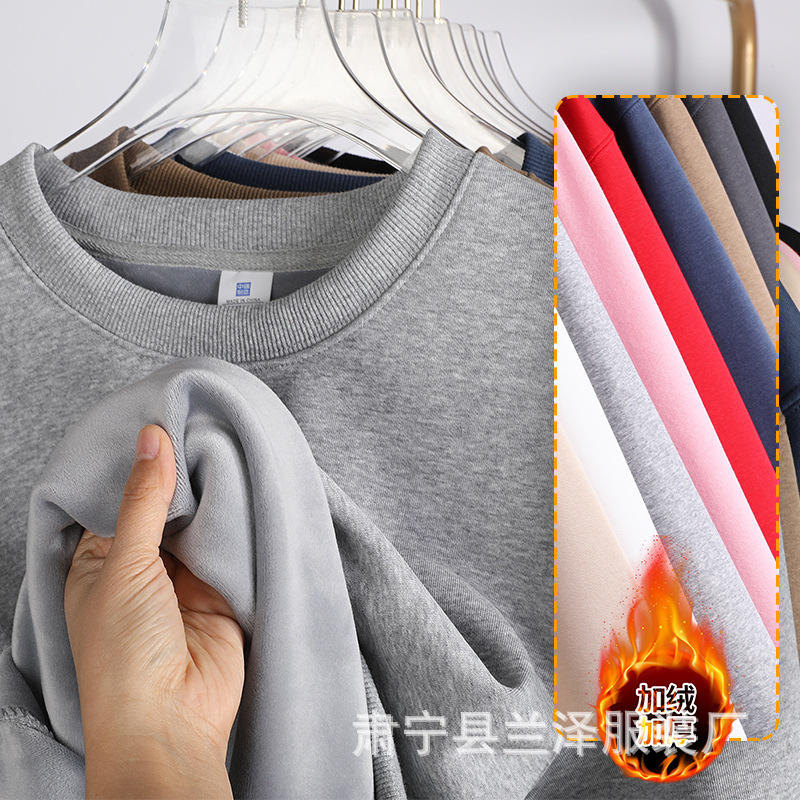 Otoño e invierno 420G más suéter de cuello redondo grueso de terciopelo suelto y cálido top súper suave impresión de color sólido al por mayor