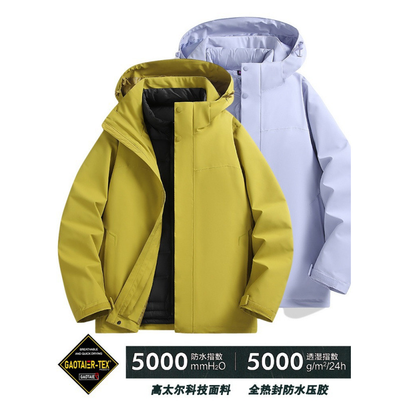 Tropas de asalto al aire libre desmontables 3 - en - 1 impermeable a prueba de tormentas y lluvias sellado en caliente chaqueta de montaña de pluma masculina y femenina image 1