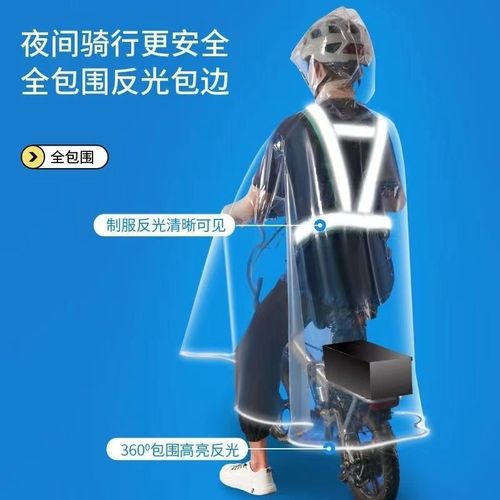 Special raincoat for drivers for special drivers folding electric car poncho enlarged and thickened universal transparent raincoat for men and women