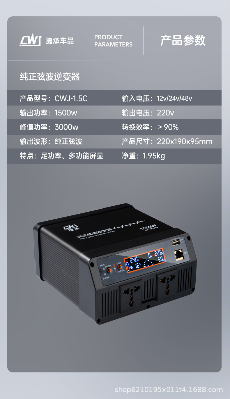 新黑金参数详情页1500W.jpg