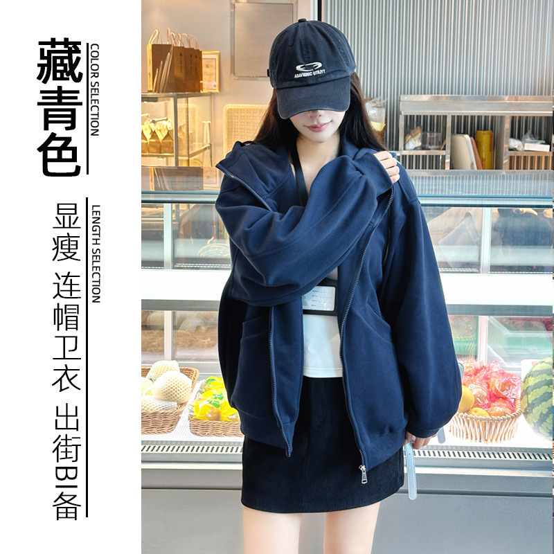 2025春秋新款纯色连帽开衫拉链卫衣外套女新款百搭宽松上衣韩版|undefined