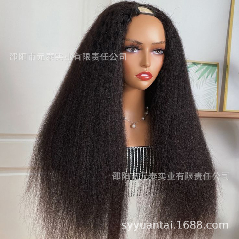 黑色蓬松U型假发长直yaki假发发卡子发半头套U Part Yaki Wig|ms