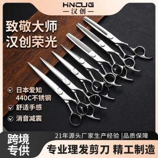 Barber Scissors Set 440C Stainless Steel Flat Tooth Scissors Thinning Scissors Bangs Tools Hairdressing Scissors