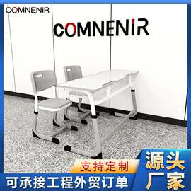 康能中小学生双人课桌椅可升降教室学习桌写字桌学校课桌椅书桌