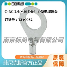 �F؛�����˹O����|���^C-RC 2,5/M10 DIN- 3240082�h����|���