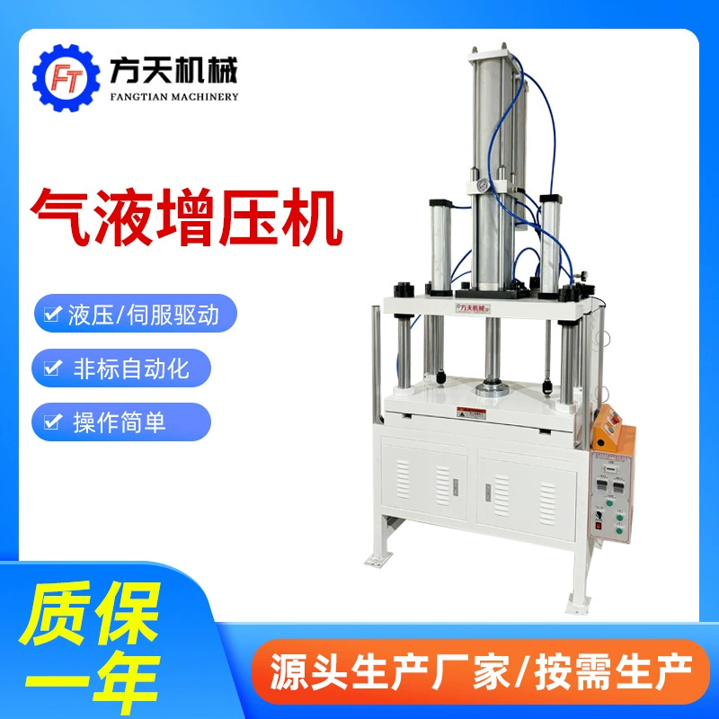 Гидравлический пресс на заказ Малый горячий кованый станок Быстрый гидравлический станок для литья деталей Красный штамповка Ковка машина газо-жидкостный буфер