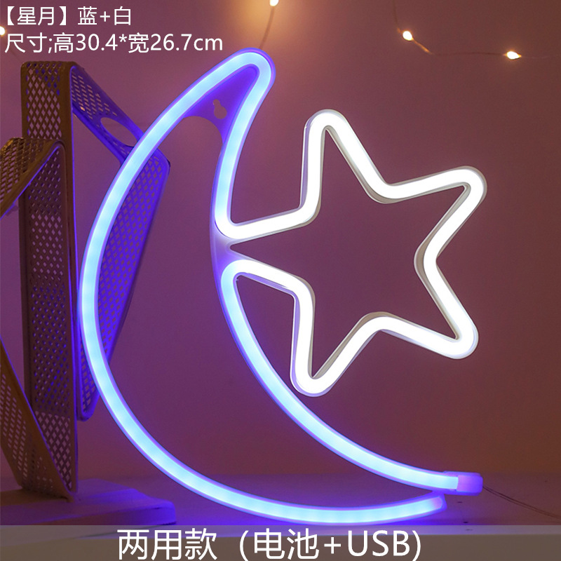 Las populares luces de cadena LED de Amazon, luces de neón, luces nocturnas, luces decorativas, luces de colores, luces de ambiente de neón image 120