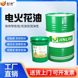 防锈润滑剂;切削油切削液;工业齿轮油