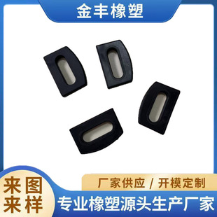 Electric Tricycle Compartment Anti-Collision Pad Rubber Pad Lock Shockproof Wear-Resistant Shock Absorber Manufacturer Wholesale Cross-Border Supply