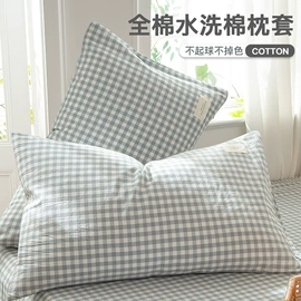 四件套;夏凉被;纤维枕