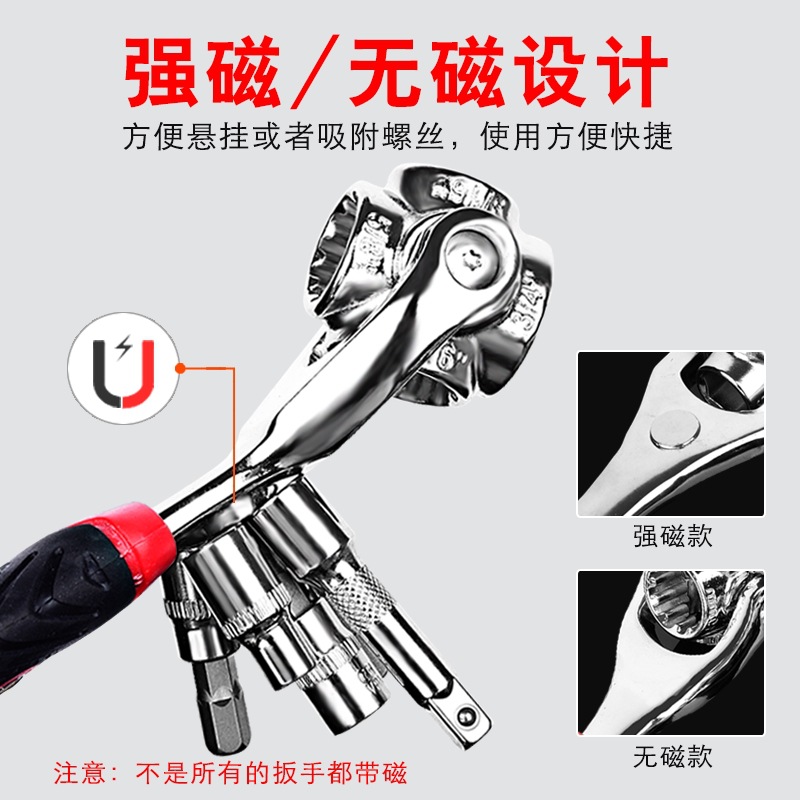 Conjunto de llave de manga 52 en 1 llave en 360 grados multifuncional 8 herramientas de mano de placa de manga doméstica