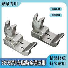 380�p�܇�N�lȫ䓉��_