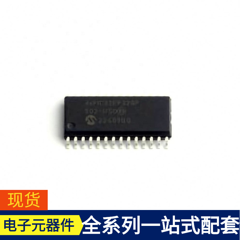 dsPIC33EP32GP502-I/SO SOIC-28-300mil微控制器单片机数字信号处
