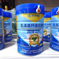 正規品華北製薬乳清高カルシウムタンパク質粉末子供少年成長成人中高年タンパク質粉末ギフト