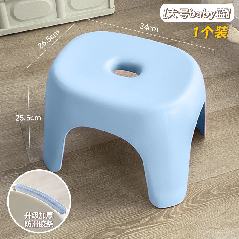小凳子家用塑料加厚客厅茶几板凳椅子儿童卫生间洗澡浴室换鞋矮凳|undefined