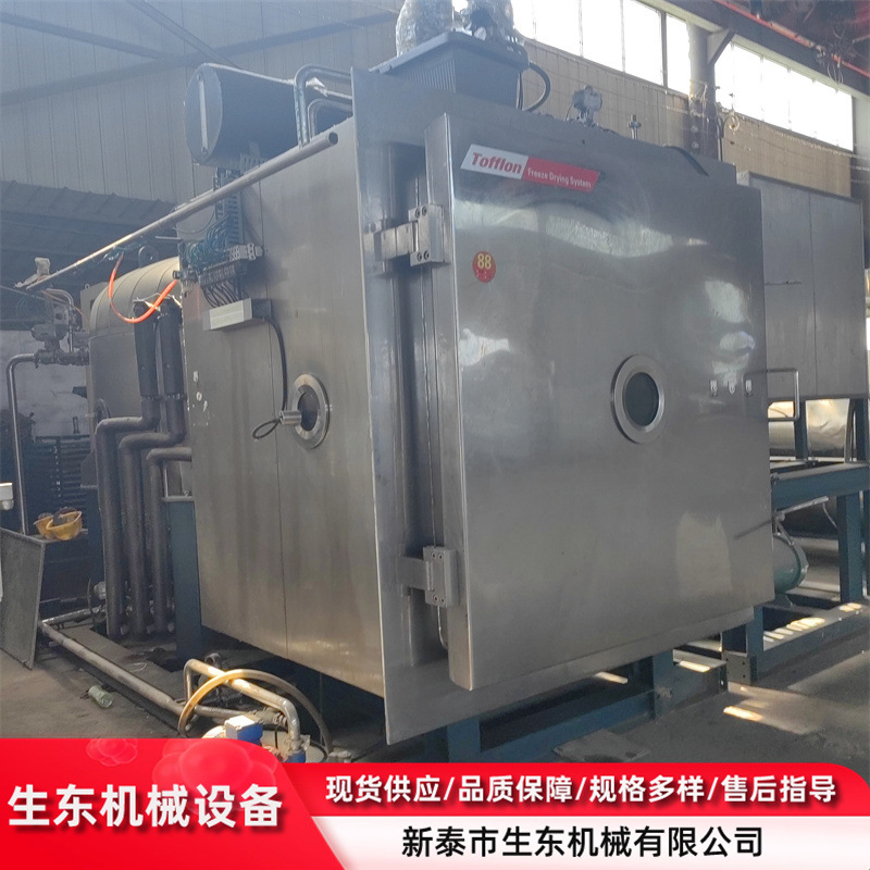 二手17平方冻干机  不锈钢低温冻干 二手脱水冻干