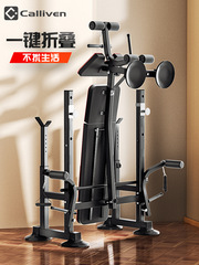 calliven bench press rack home fitness equipment men's squat barbell set multi-functional fitness bench weight bench