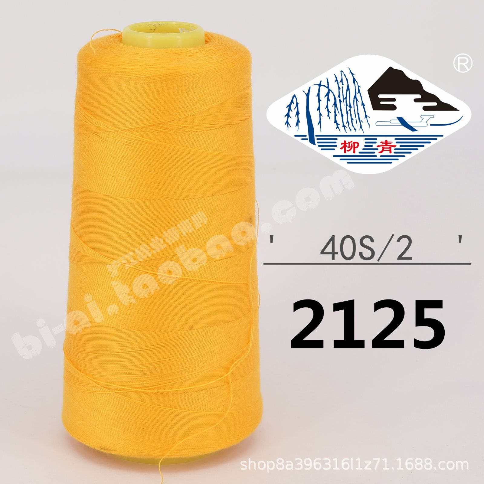 금 402-2125 * 재봉실