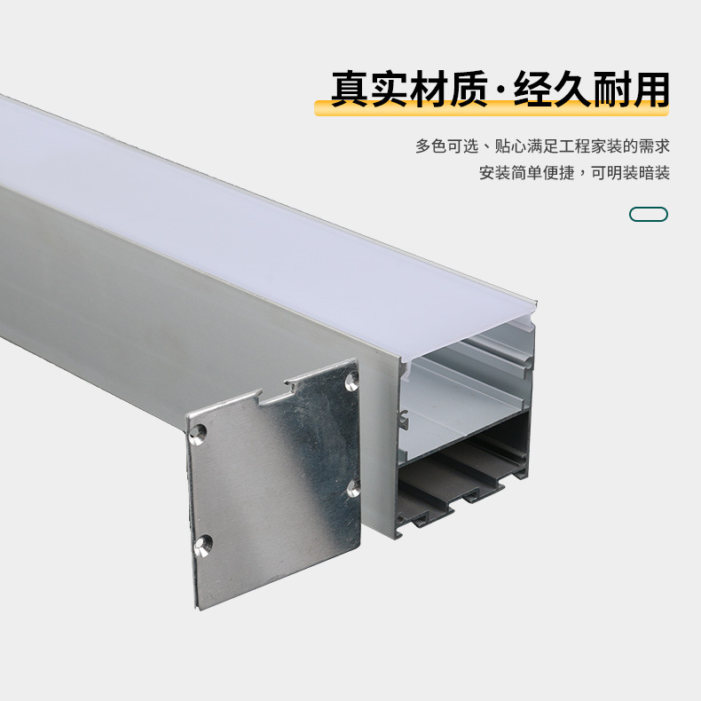 Fabricante suministro directo de lámparas de oficina LED Kit de aluminio abierto lámpara lineal de aluminio ranura lámpara ranura carcasa