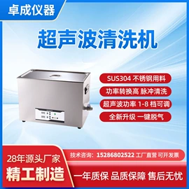 恒温试验设备;反应釜;其他实验仪器