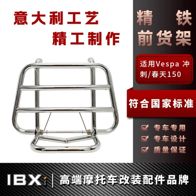 Vespa Sprint Spring 150 Motorcycle frame - silver-front-shelf-available-for-sprintspring