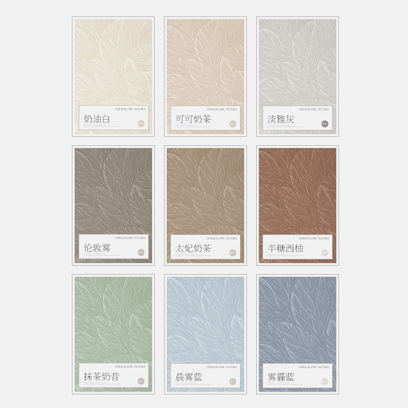 Cortina de alta precisión para la sala de estar francesa, lujo ligero y moderno, simple y de alta calidad, cortina de sombra para el dormitorio de alta calidad