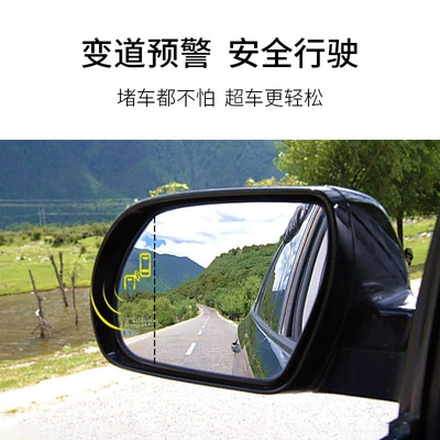 Car Bsd Blind Spot Monitoring Park radarı