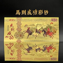 马年爆款足金马上有钱有福发财暴富黄金钥匙扣挂件门店开业小礼品