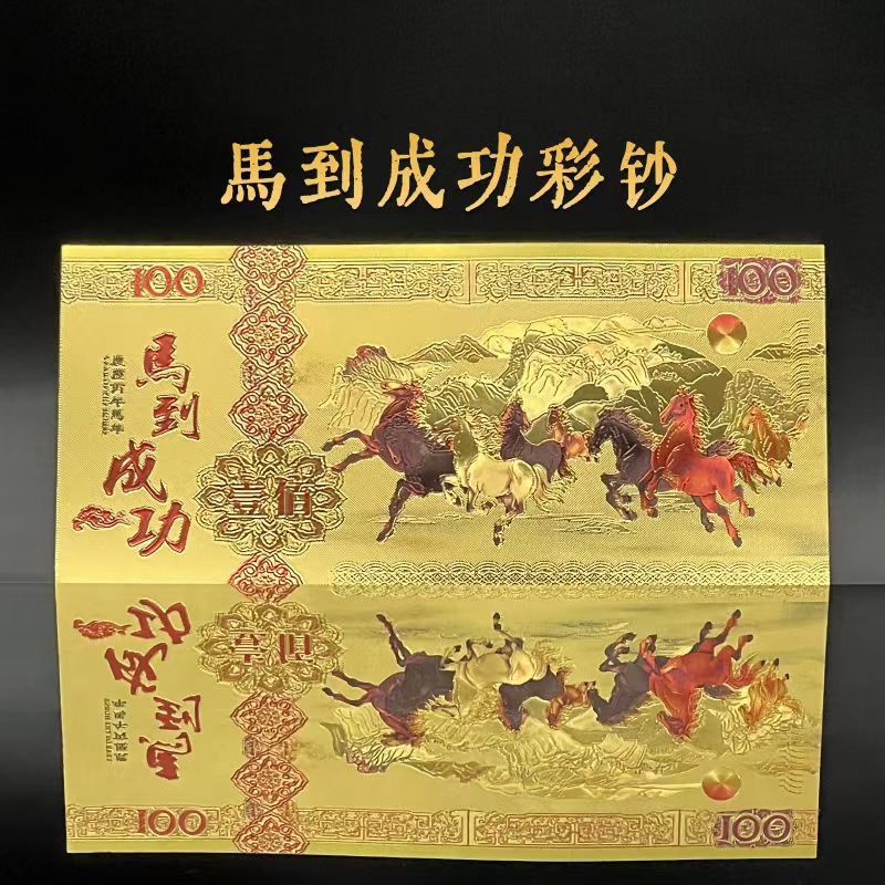 马年爆款足金马上有钱有福发财暴富黄金钥匙扣挂件门店开业小礼品