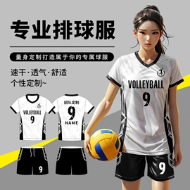 篮球服;足球服;羽毛球服