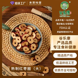 代用/养生茶;杂粮组合;代餐粉