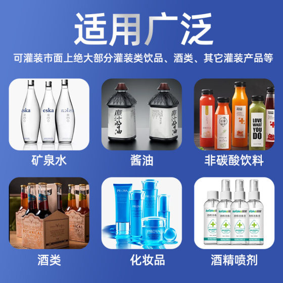 Tongchang liquid filling machine beverage mineral water filling machine semi-automatic CNC filling machine small quantitative filling machine